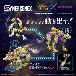 MONSTER HUNTER X ZOIDS 1/35 GATLING FOX MIZUTSUNE