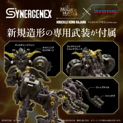 MONSTER HUNTER X ZOIDS 1/35 KNUCKLE KONG RAJANG