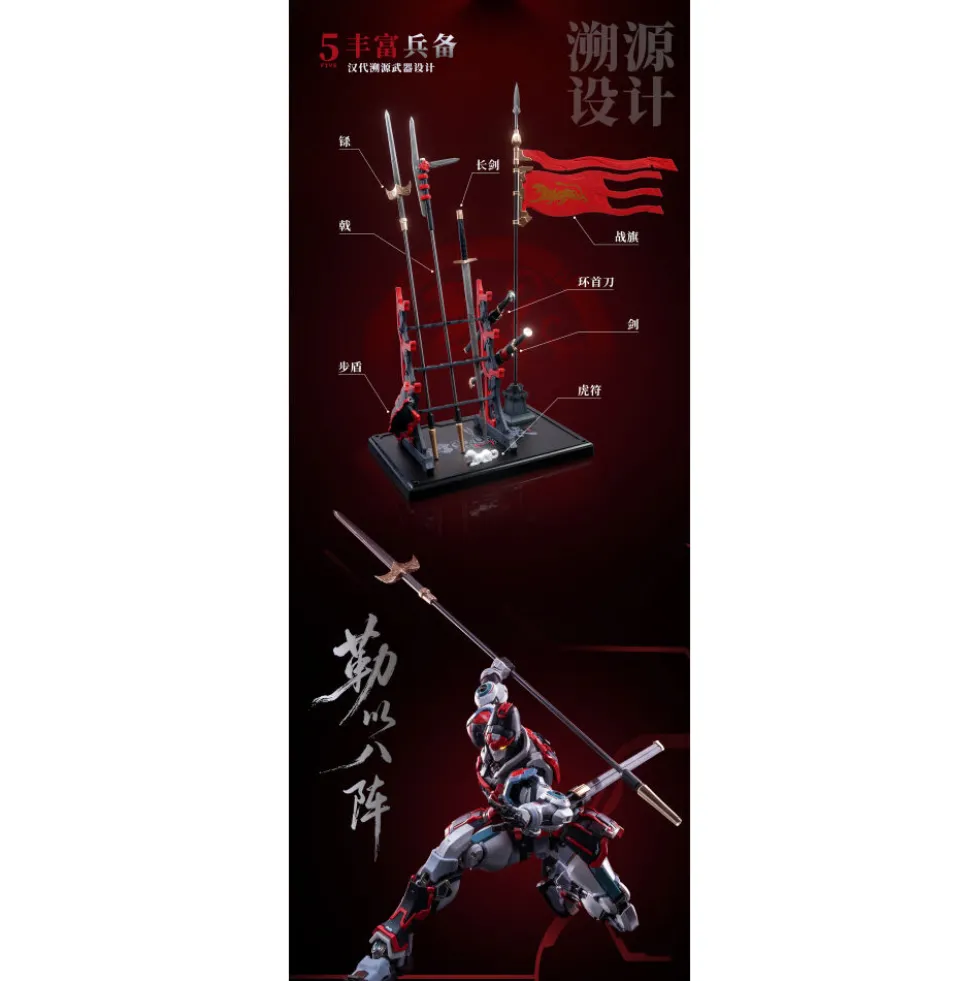 MOSHOW TOYS : GREAT HAN TIGER WARRIOR – KUI SU