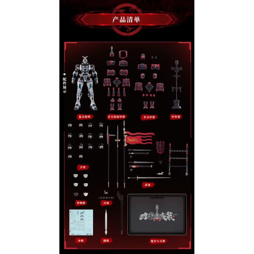 MOSHOW TOYS : GREAT HAN TIGER WARRIOR – KUI SU