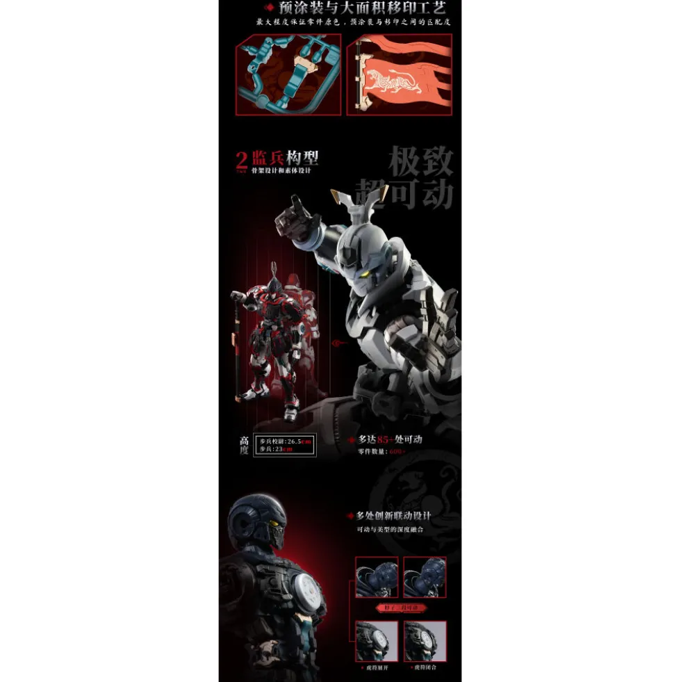 MOSHOW TOYS : GREAT HAN TIGER WARRIOR – KUI SU