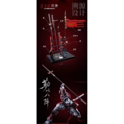 MOSHOW TOYS : GREAT HAN TIGER WARRIOR – KUI SU
