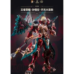 MOSHOW TOYS : HONOR OF KINGS SUN WUKONG