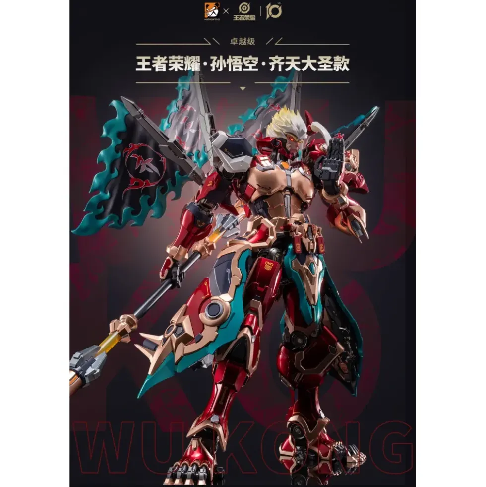 MOSHOW TOYS : HONOR OF KINGS SUN WUKONG