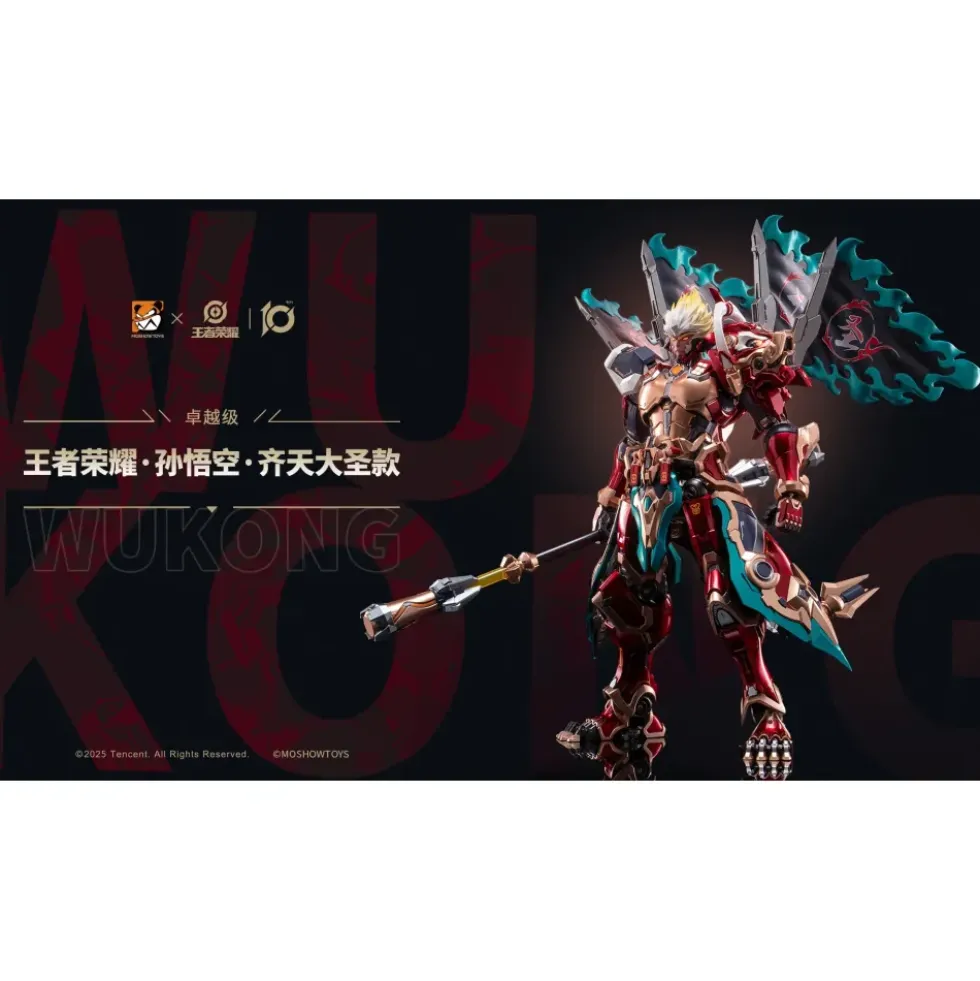 MOSHOW TOYS : HONOR OF KINGS SUN WUKONG