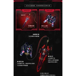 MOSHOW TOYS : LANCELOT SPECIAL EDITION KNIGHT OF ASH