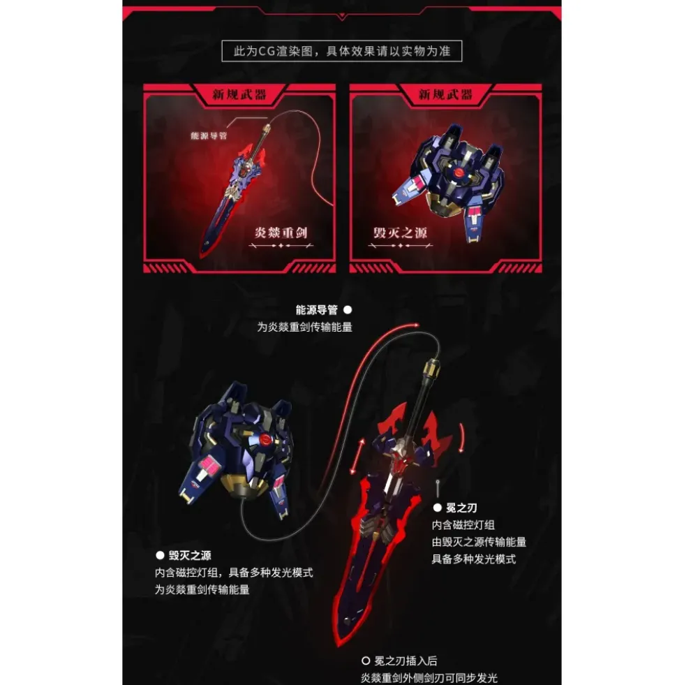 MOSHOW TOYS : LANCELOT SPECIAL EDITION KNIGHT OF ASH