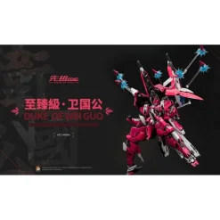 MOSHOW TOYS : MCT-AP04 PROGENITOR EFFECT WEI GUOGONG