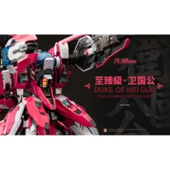 MOSHOW TOYS : MCT-AP04 PROGENITOR EFFECT WEI GUOGONG