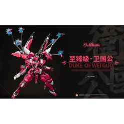 MOSHOW TOYS : MCT-AP04 PROGENITOR EFFECT WEI GUOGONG