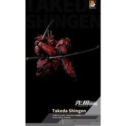 MOSHOW TOYS : THE TIGER OF KAI TAKEDA SHINGEN