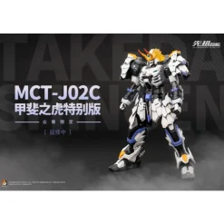 MOSHOW TOYS : THE TIGER OF KAI TAKEDA SHINGEN SPECIAL EDITION
