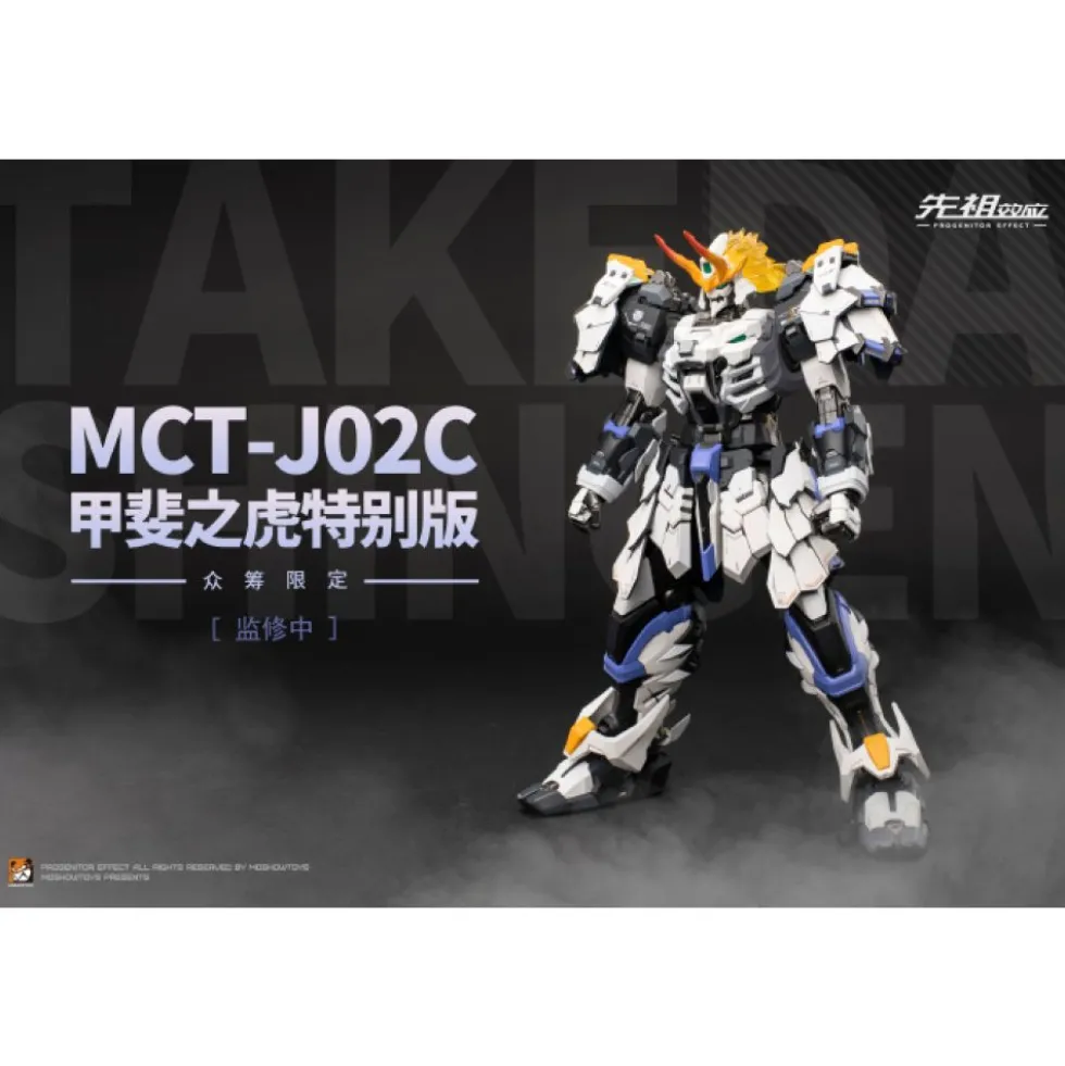MOSHOW TOYS : THE TIGER OF KAI TAKEDA SHINGEN SPECIAL EDITION