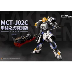 MOSHOW TOYS : THE TIGER OF KAI TAKEDA SHINGEN SPECIAL EDITION