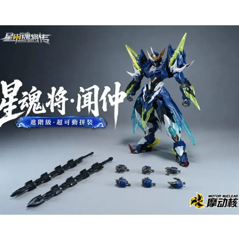 MOTOR NUCLEAR : BV-XH02A WEN ZHONG