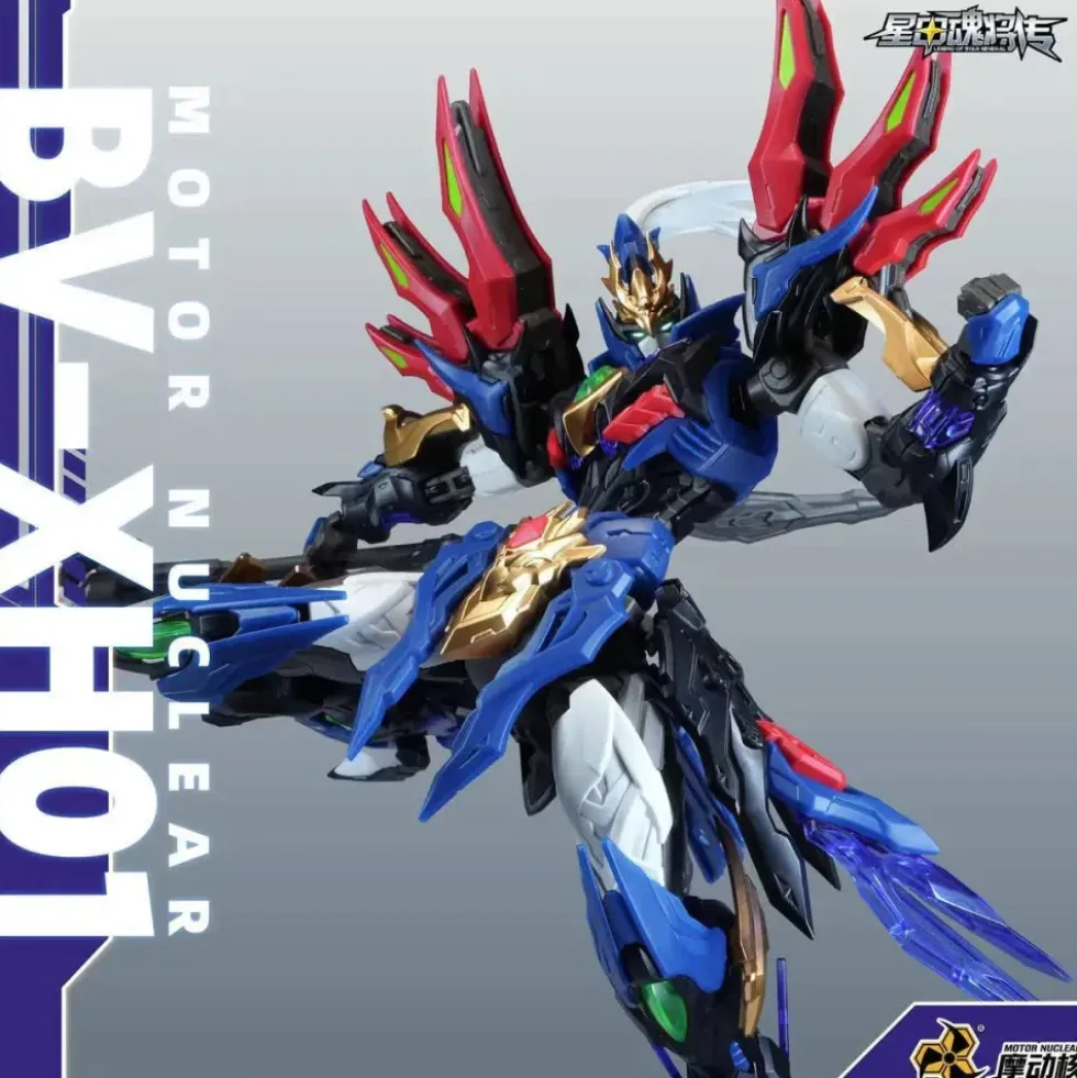 MOTOR NUCLEAR : BV-XH01A XIANG YU