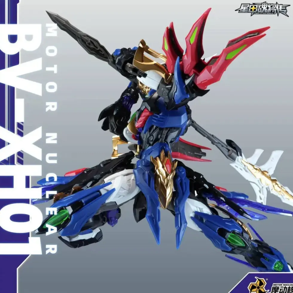 MOTOR NUCLEAR : BV-XH01A XIANG YU