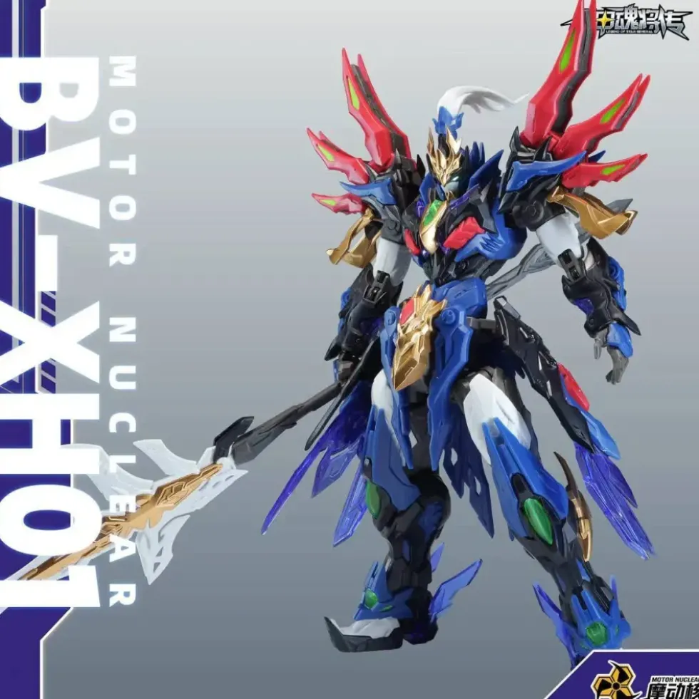 MOTOR NUCLEAR : BV-XH01A XIANG YU