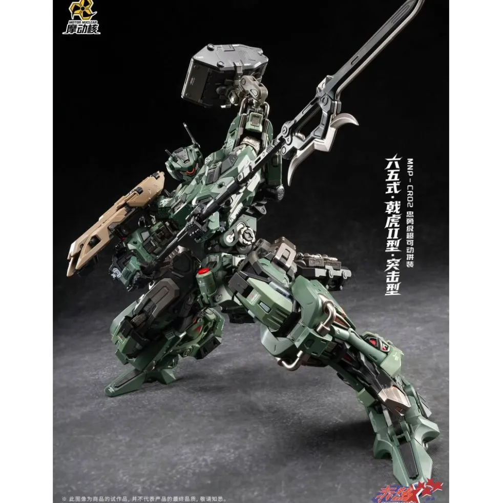 MOTOR NUCLEAR : MNP-BLAZING STARS MNP-CR02 TYPE 65 JIHU MARK II – ASSAULT TYPE