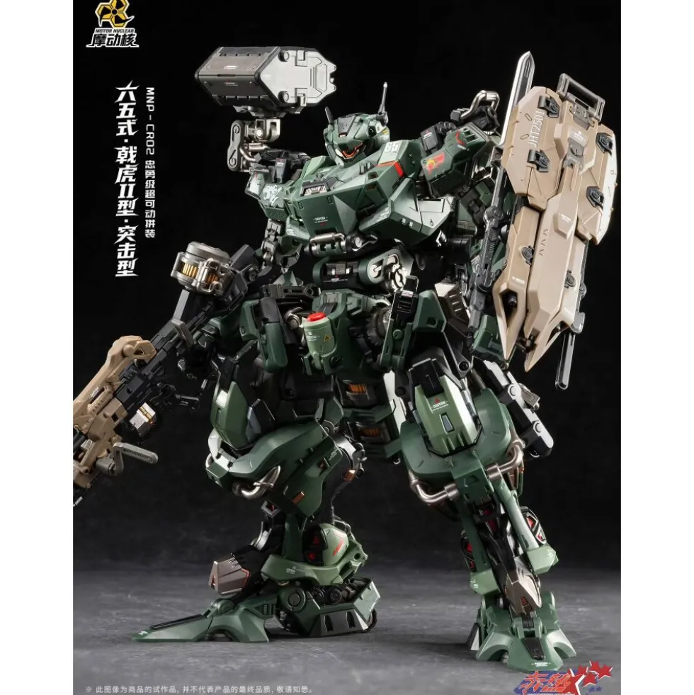 MOTOR NUCLEAR : MNP-BLAZING STARS MNP-CR02 TYPE 65 JIHU MARK II – ASSAULT TYPE