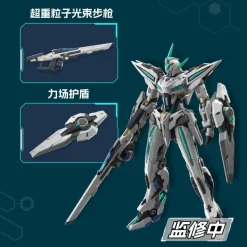 MOTOR NUCLEAR : MNP-BLAZING STARS MNP-CR01 HUAN CI