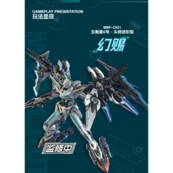MOTOR NUCLEAR : MNP-BLAZING STARS MNP-CR01 HUAN CI