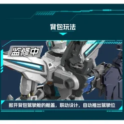 MOTOR NUCLEAR : MNP-BLAZING STARS MNP-CR01 HUAN CI