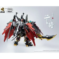MOTOR NUCLEAR – MNPQ-XH04 GAN JIANG CHIBI VER.