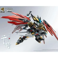 MOTOR NUCLEAR – MNPQ-XH04 GAN JIANG CHIBI VER.