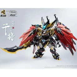 MOTOR NUCLEAR – MNPQ-XH04 GAN JIANG CHIBI VER.