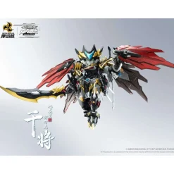 MOTOR NUCLEAR – MNPQ-XH04 GAN JIANG CHIBI VER.