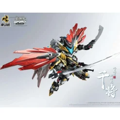 MOTOR NUCLEAR – MNPQ-XH04 GAN JIANG CHIBI VER.
