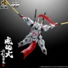 MOTOR NUCLEAR – MNP-XH07 WEIYUAN STYLE KENDO