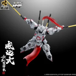 MOTOR NUCLEAR – MNP-XH07 WEIYUAN STYLE KENDO