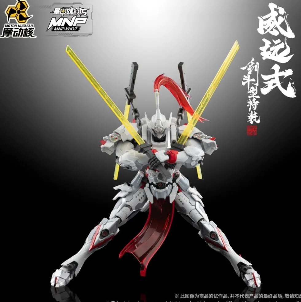 MOTOR NUCLEAR – MNP-XH07 WEIYUAN STYLE KENDO