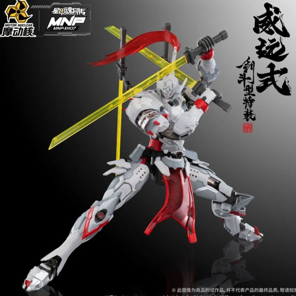MOTOR NUCLEAR – MNP-XH07 WEIYUAN STYLE KENDO