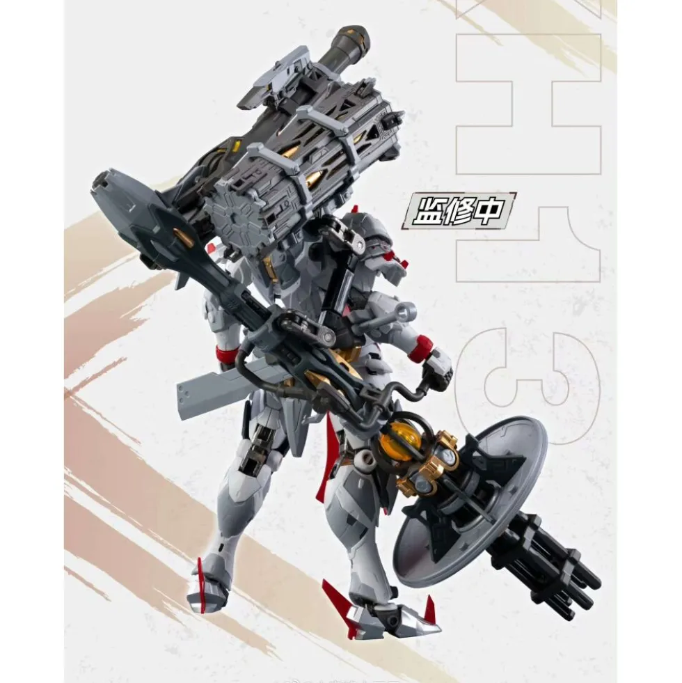 MOTOR NUCLEAR – MNP-XH13 WEIYUAN ZHENBEI ARMY HEAVY FIREPOWER TYPE
