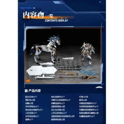 MOTOR NUCLEAR : MNP-XH05W ZHAO YUN & YULAN BAILONGJU MAJESTIC COLOR VER.
