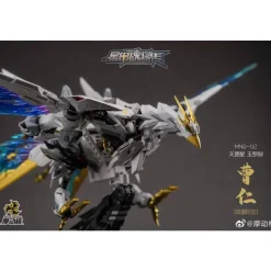 MOTOR NUCLEAR : MNQ-02 CAO REN