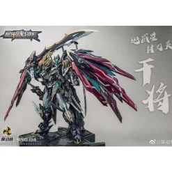 MOTOR NUCLEAR : MNQ-04 GAN JIANG
