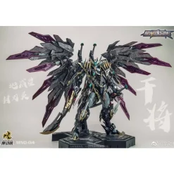 MOTOR NUCLEAR : MNQ-04 GAN JIANG