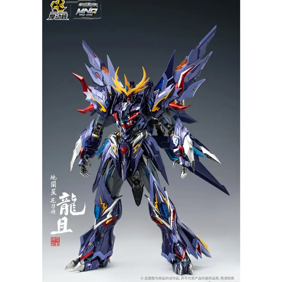 MOTOR NUCLEAR : MNQ-06 LONG JU