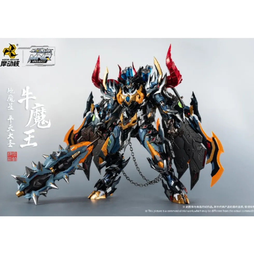 MOTOR NUCLEAR : MNQ-XH07 PING TIAN DA SHENG
