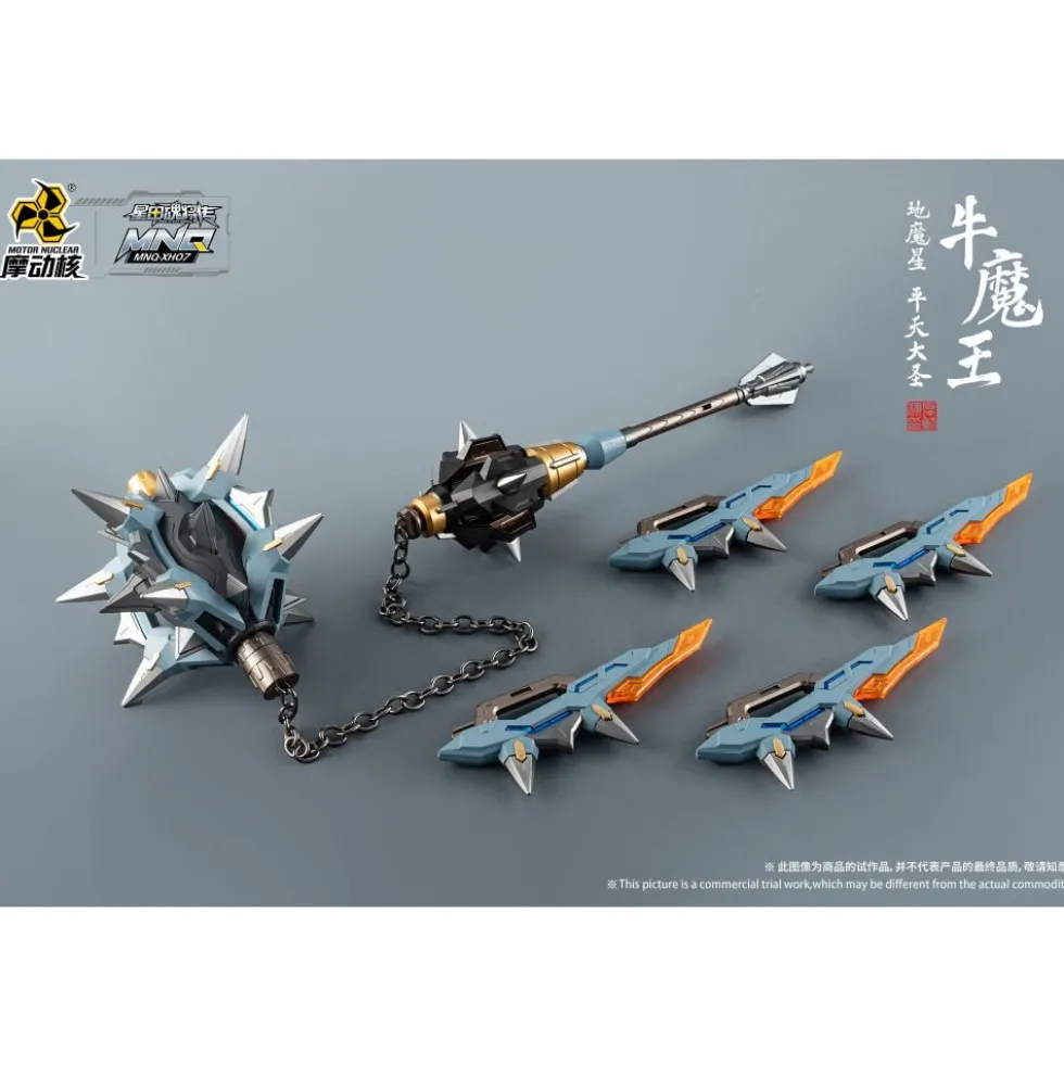 MOTOR NUCLEAR : MNQ-XH07 PING TIAN DA SHENG