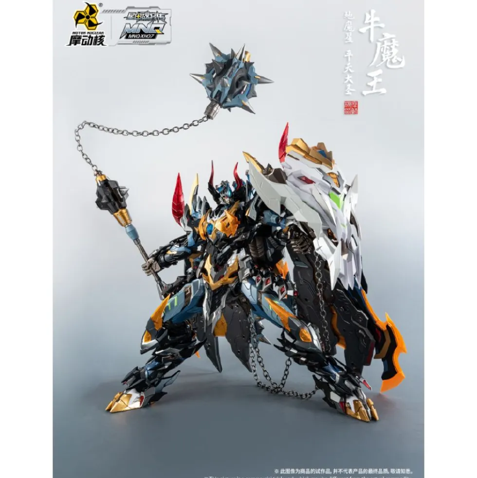 MOTOR NUCLEAR : MNQ-XH07 PING TIAN DA SHENG