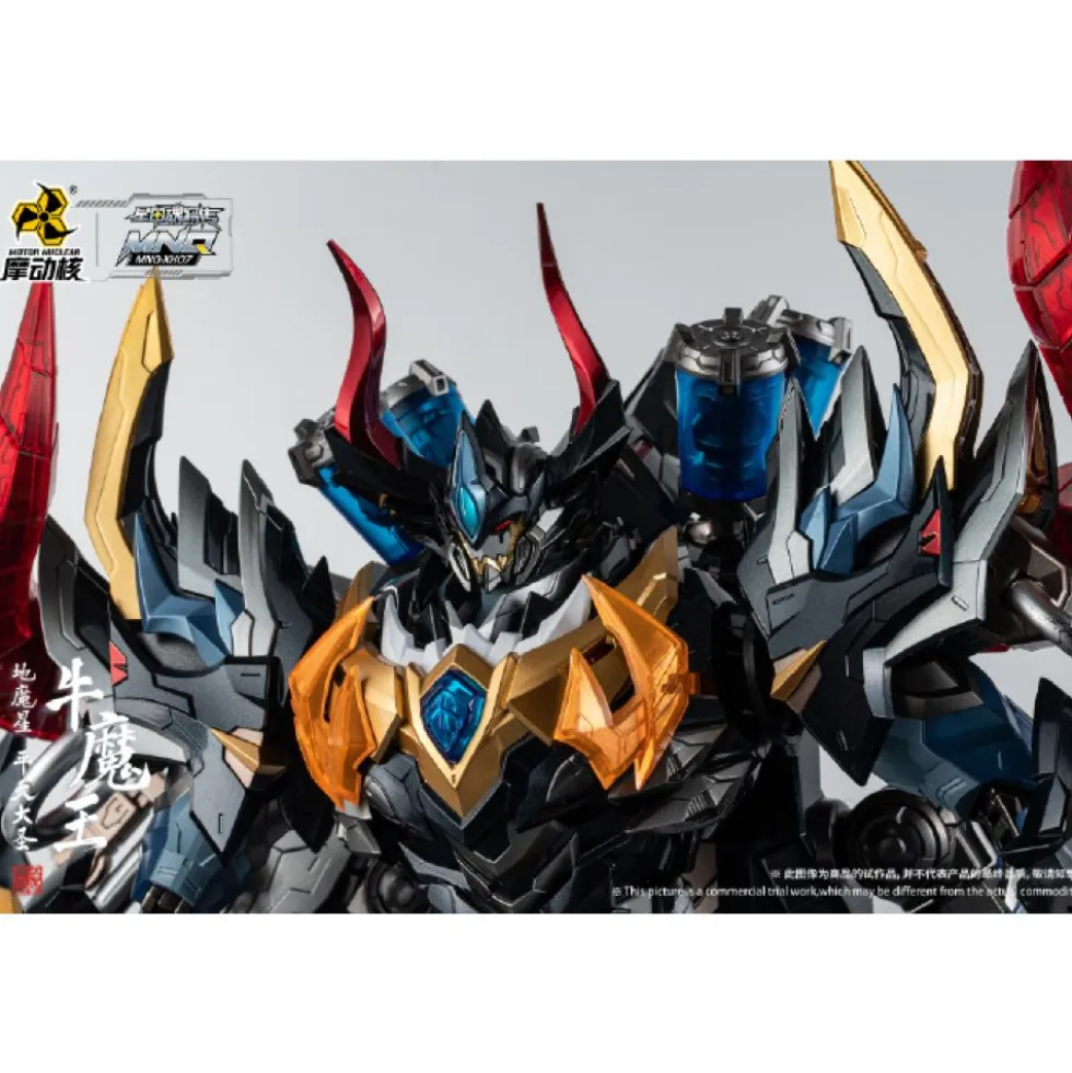 MOTOR NUCLEAR : MNQ-XH07 PING TIAN DA SHENG