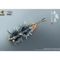 MOTOR NUCLEAR : MNQ-XH07 PING TIAN DA SHENG
