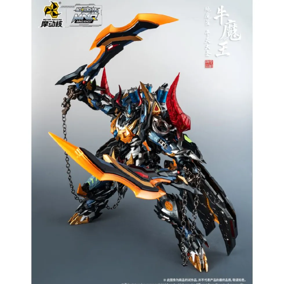MOTOR NUCLEAR : MNQ-XH07 PING TIAN DA SHENG