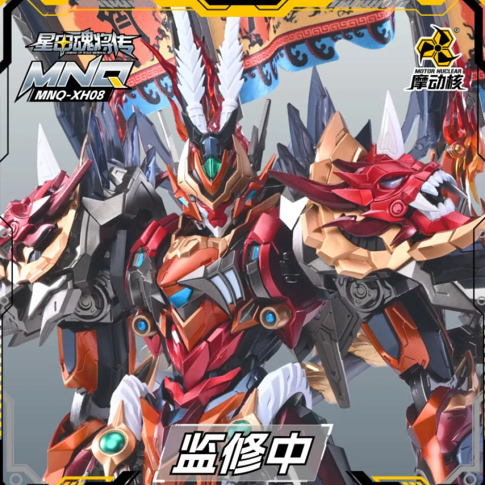 MOTOR NUCLEAR : MNQ-XH08 SUN WUKONG THE MONKEY KING