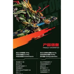 MOTOR NUCLEAR : MNQ-XH09X GUAN YU & RED FLAME FIRE DRAGON HORSE